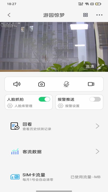 B体育官网版登录入口2